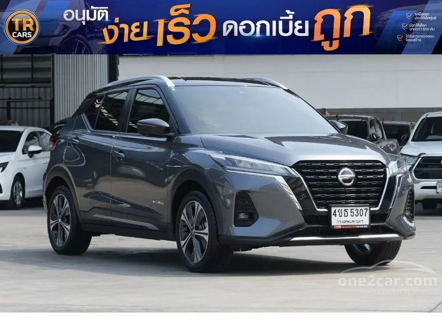 2023 Nissan Kicks VL SUV