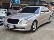 2011 Mercedes-Benz S280 2.8 W220 (ปี 99-05) Sedan