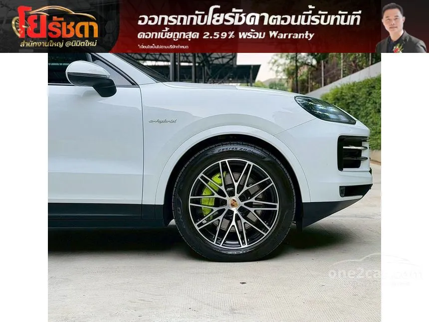 2024 Porsche CAYENNE E-Hybrid SUV