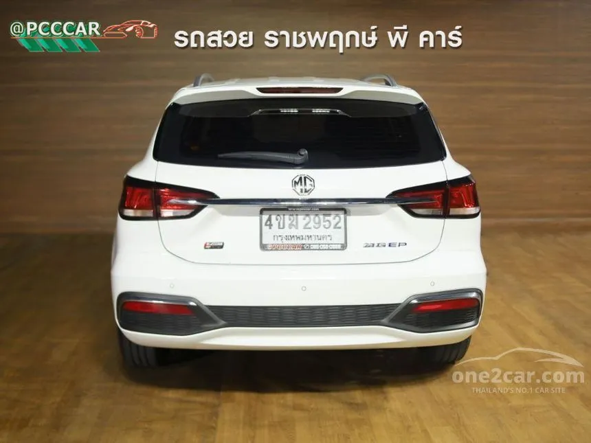 2023 MG EP Plus Wagon