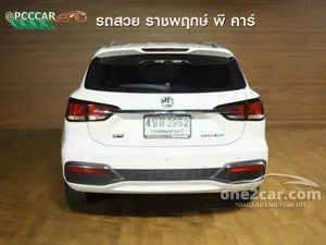 2023 MG EP Plus Wagon