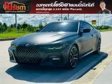 2022 BMW 430i 2.0 G22 (ปี 20-27) M Sport Coupe