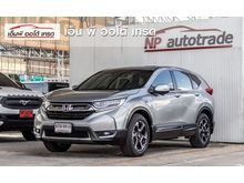 2017 Honda CR-V 2.4 (ปี 17-21) EL 4WD SUV