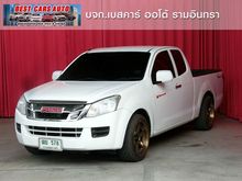 2012 Isuzu D-Max 2.5 SPACE CAB (ปี 11-17) S Pickup MT