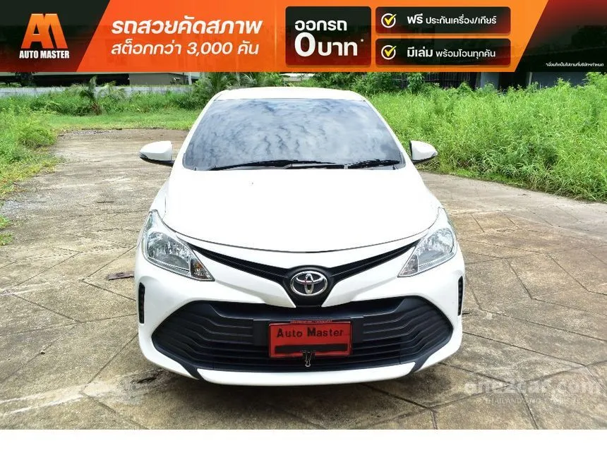 2022 Toyota VIOS Entry Sedan