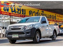 2016 Isuzu D-Max 1.9 SPARK (ปี 11-17) B Pickup MT