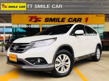 2013 Honda CR-V 2.0 (ปี 12-16) E SUV AT