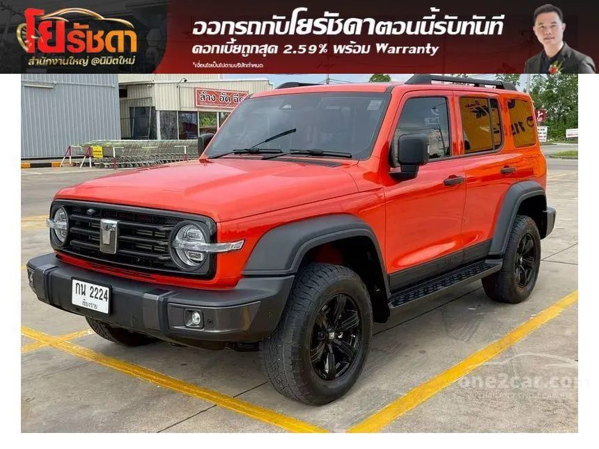 2025 GWM Tank 300 Ultra SUV