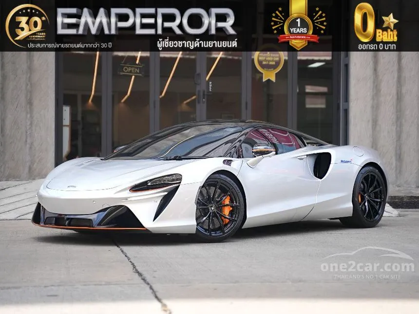 2023 MCLAREN Artura Coupe