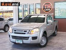 2015 Isuzu D-Max 2.5 SPACE CAB (ปี 11-17) S Pickup MT