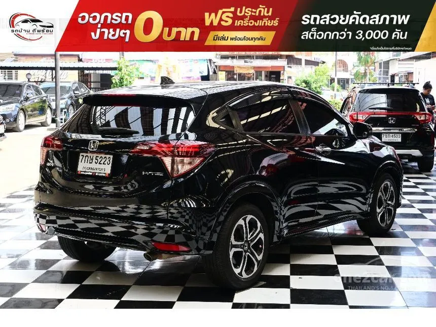 2018 Honda HR-V EL SUV