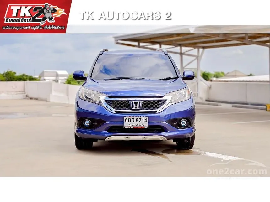 2014 Honda CR-V EL SUV