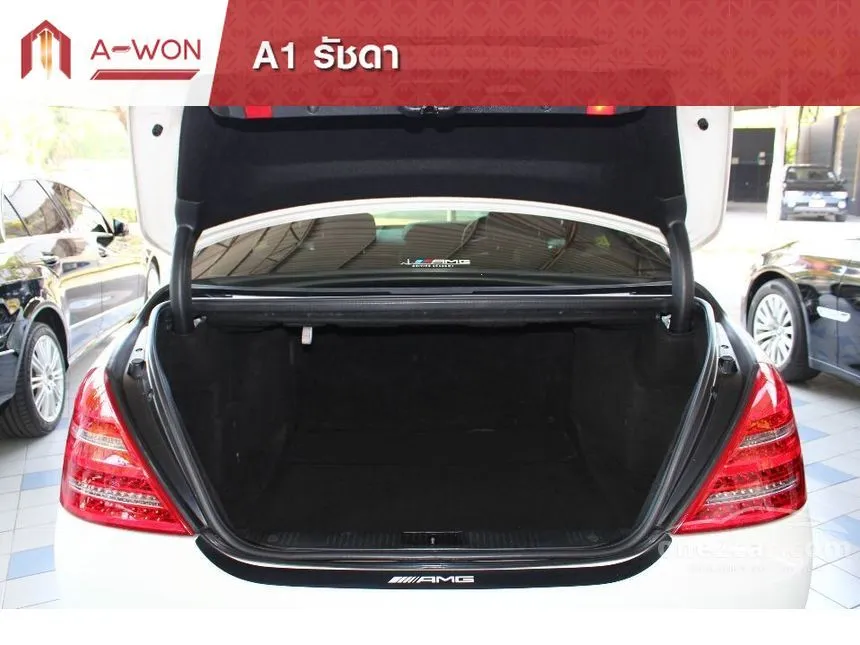 2008 Mercedes-Benz S320 CDI Sedan