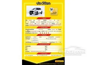 2022 Nissan Kicks 1.2 VL SUV