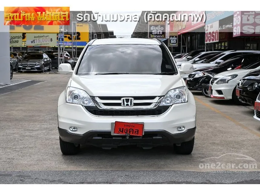 2012 Honda CR-V E SUV