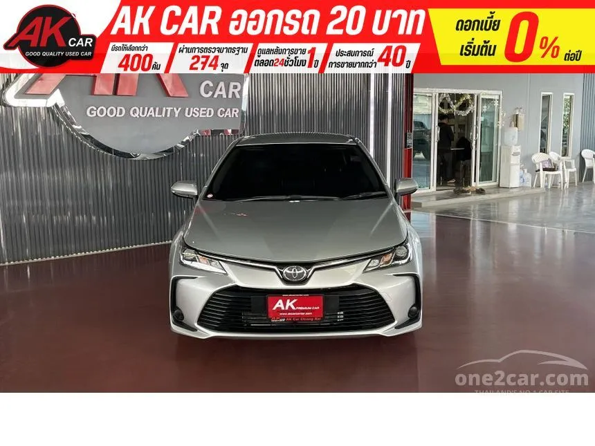 2020 Toyota Corolla Altis G Sedan