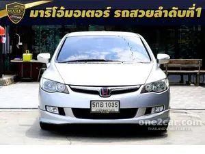 2006 Honda CIVIC 2.0 EL Sedan