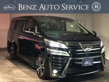 2019 Toyota Vellfire 2.5 (ปี 15-18) Z G EDITION Van AT