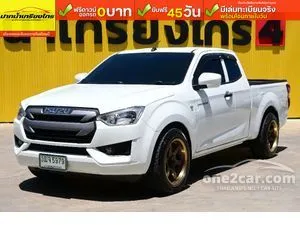 2020 Isuzu D-MAX 3.0 S Space Cab Pickup