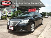 2015 Nissan Sylphy 1.6 (ปี 12-16) V Sedan AT