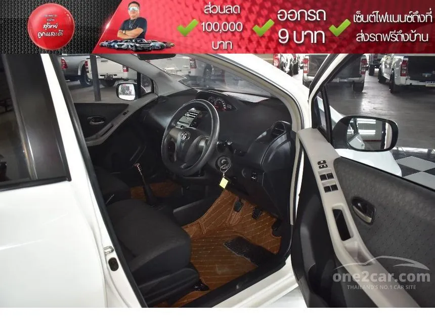 2013 Toyota Yaris E Hatchback