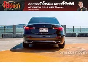 2023 Mercedes-Benz C220 2.0 d Avantgarde Sedan