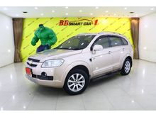 2008 Chevrolet Captiva 2.4 (ปี 07-12) LT SUV AT