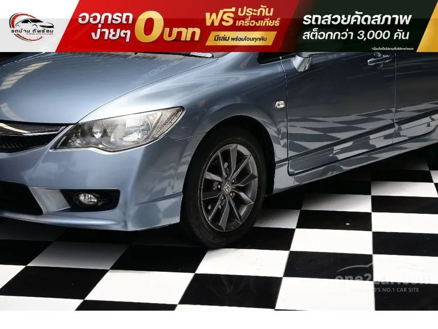 2009 Honda CIVIC S Sedan