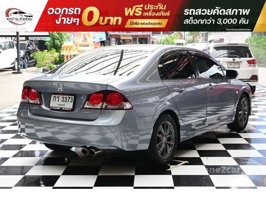 2009 Honda CIVIC S Sedan