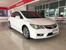 2010 Honda Civic 1.8 FD (ปี 05-12) E i-VTEC Sedan AT