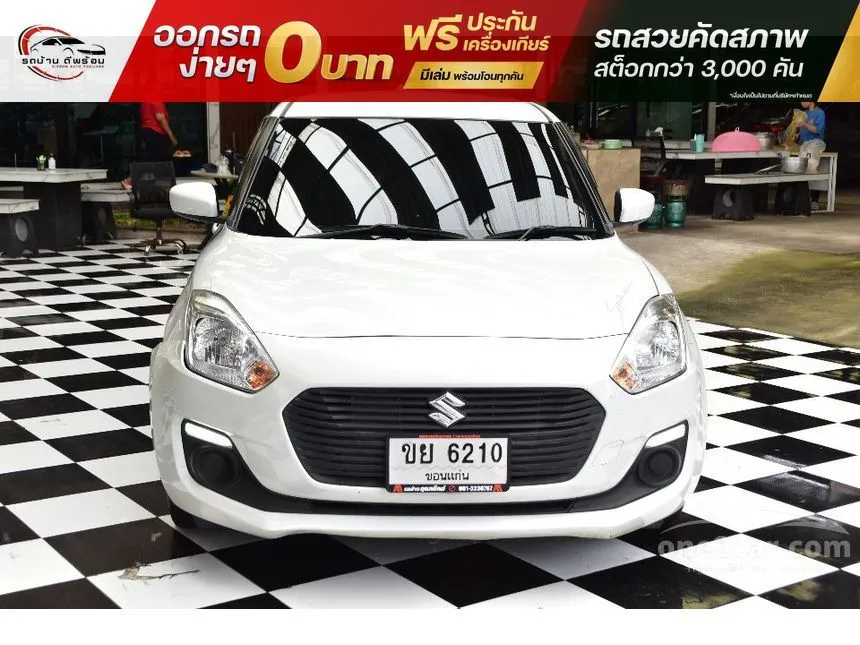 2020 Suzuki SWIFT GL Sports Edition Hatchback