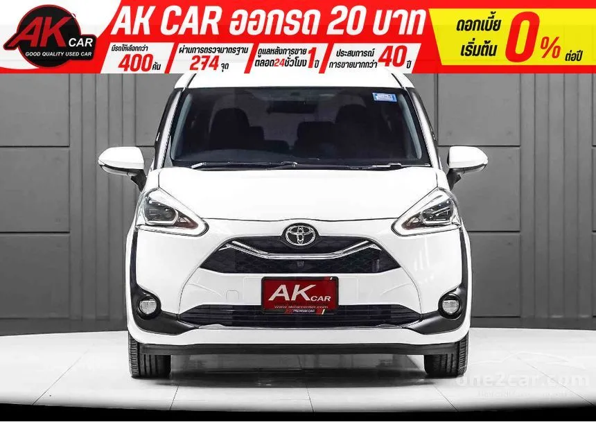 2023 Toyota SIENTA V Wagon