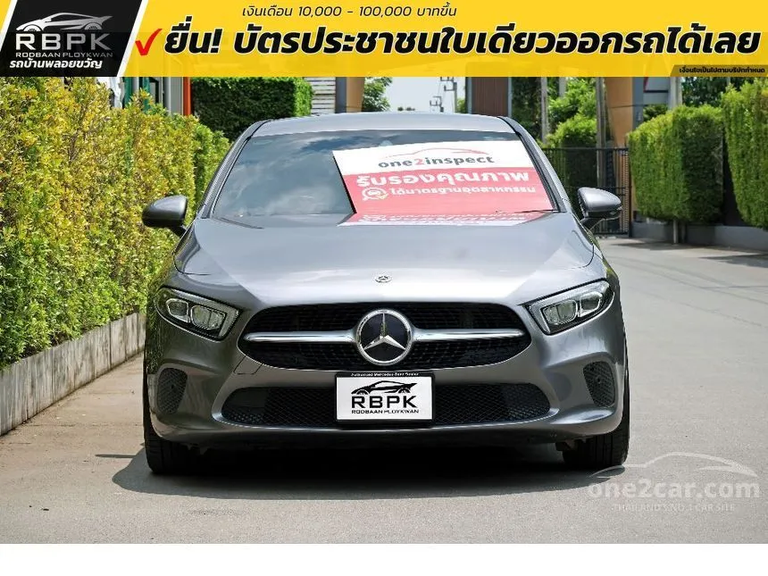 2023 Mercedes-Benz A200 Progressive Sedan