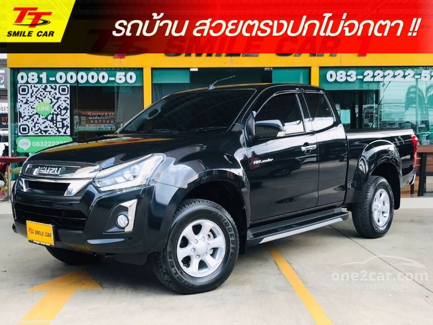 2019 Isuzu D-Max Hi-Lander Z Pickup