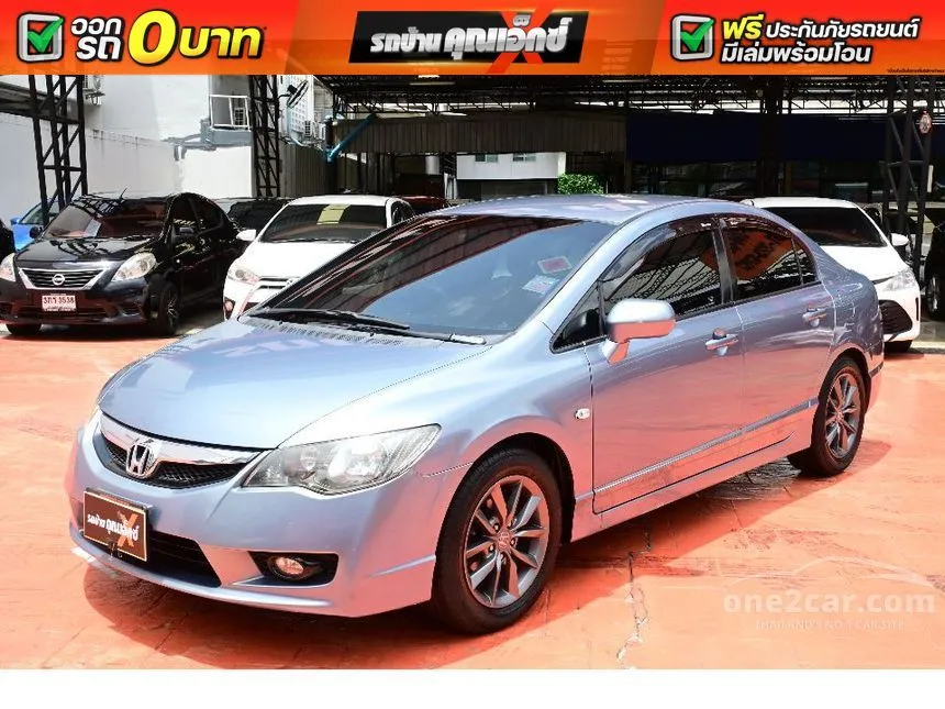 2009 Honda CIVIC S Sedan