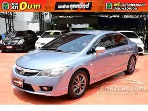 2009 Honda CIVIC 1.8 S Sedan