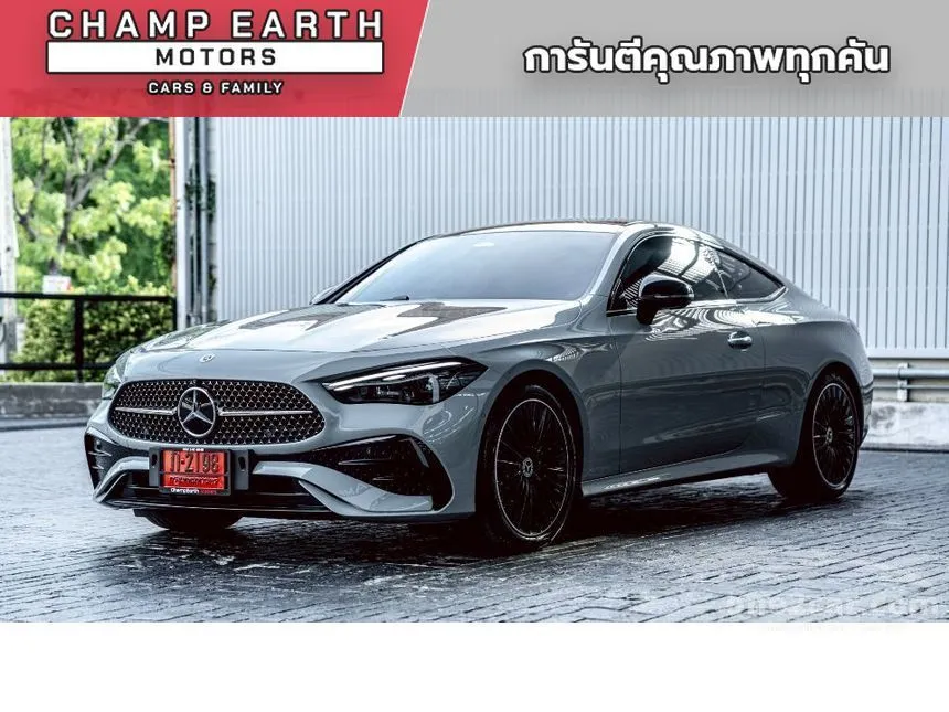 2026 Mercedes-Benz CLE300 4MATIC AMG Dynamic Night Edition Coupe