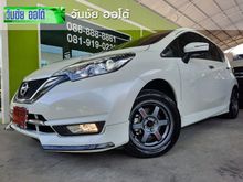 2017 Nissan Note 1.2 (ปี 17-21) VL Hatchback