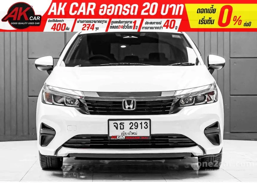 2024 Honda City V Sedan