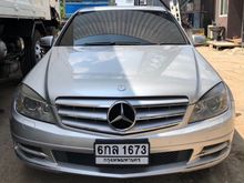 2010 Mercedes-Benz C250 CGI BlueEFFICIENCY 1.8 W204 (ปี 08-14) Avantgarde Sedan AT