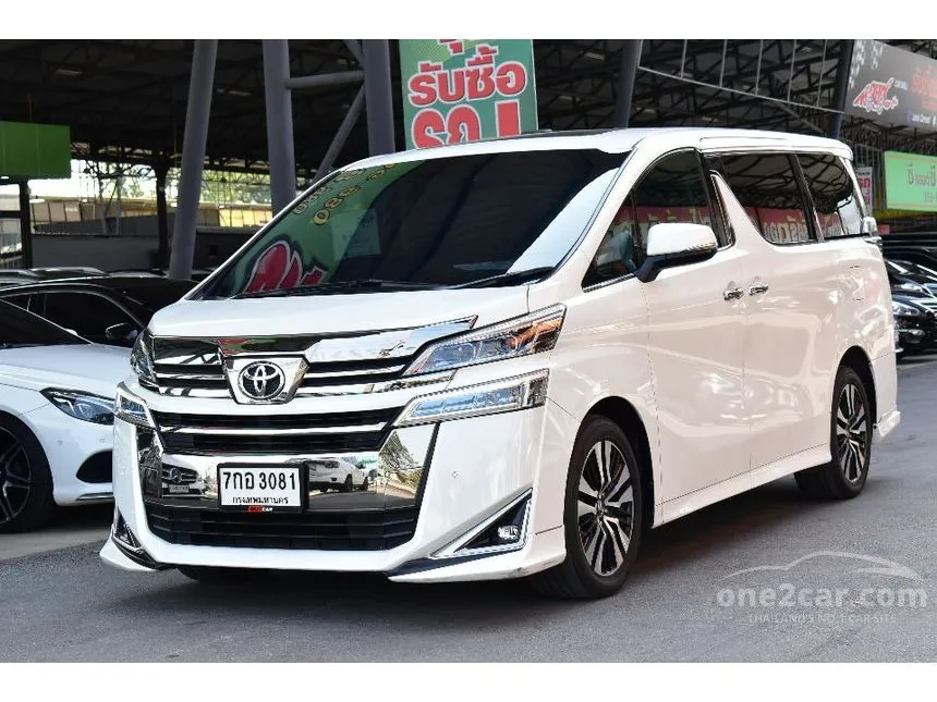 2018 Toyota Vellfire Van