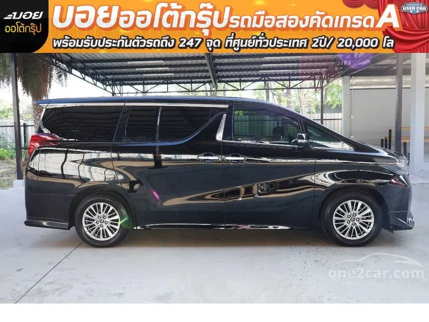 2018 Toyota ALPHARD HV Van