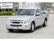 2011 Isuzu D-Max 2.5 SPACE CAB (ปี 11-17) Hi-Lander Z-Prestige Pickup AT