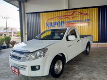 2014 Isuzu D-Max 2.5 SPARK (ปี 11-17) SPARK VGS S Pickup MT