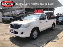 2015 Toyota Hilux Vigo 2.5 CHAMP SINGLE (ปี 11-15) J Pickup MT