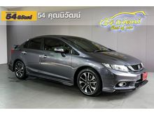 2014 Honda Civic 1.8 FB (ปี 12-16) ES i-VTEC Sedan AT