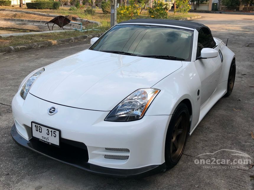 Nissan 350z 2010