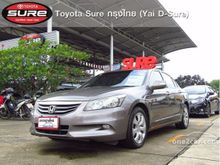 2012 Honda Accord 2.0 (ปี 07-13) EL i-VTEC Sedan AT