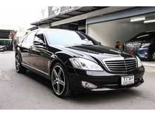2007 Mercedes-Benz S320 CDI 3.0 W221 (ปี 06-14) Sedan AT