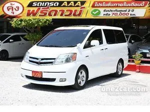 2007 Toyota ALPHARD 2.4 Hybrid E-Four Van